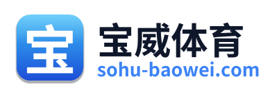 宝威体育